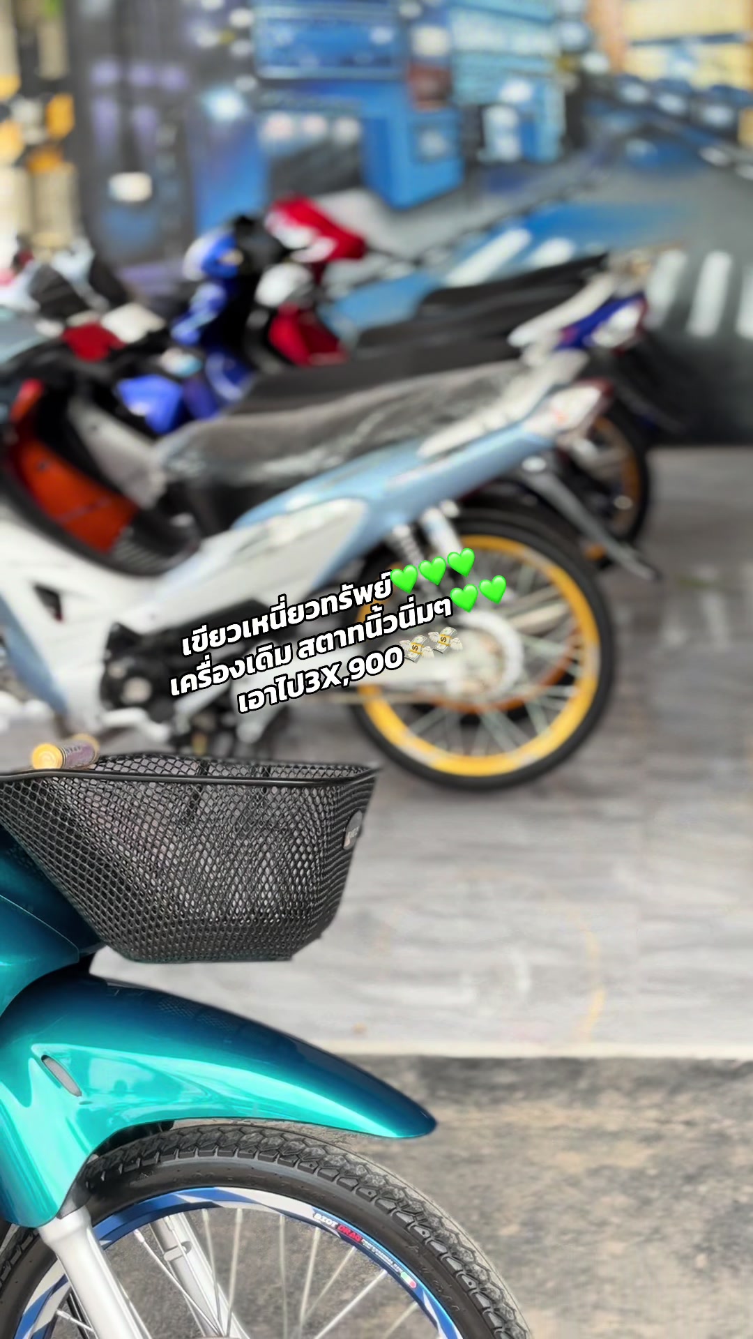 @อาร์มเรซซิ่ง-มหาชัย🛵🛵