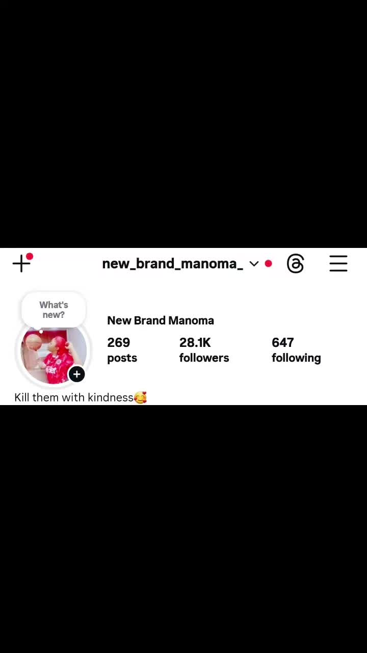 @call me manoma