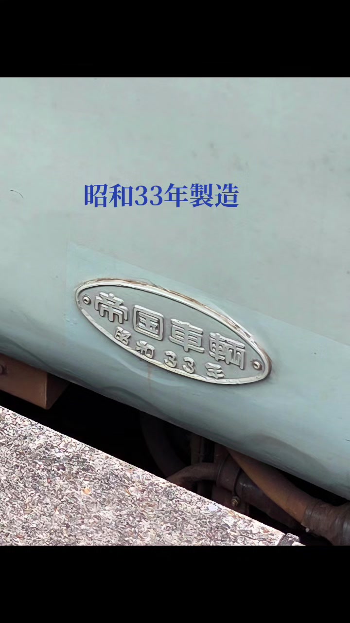 @よこもと【鉄道と音楽を愛す】