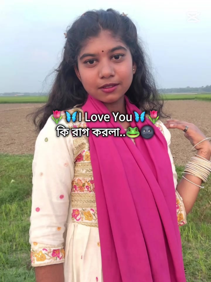 @মারিয়া জান্নাত 🤭🤭🤭