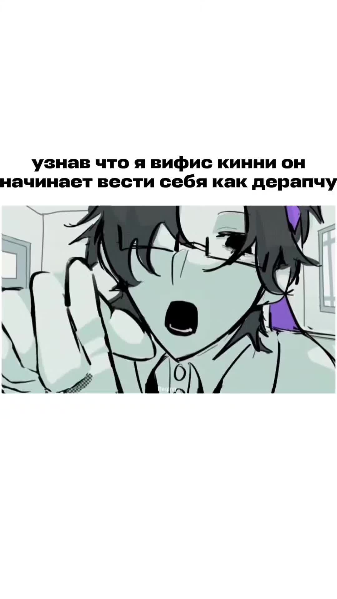 @。・*・゚’☆ʙᴇᴩᴛниᴄ。・:*゚’☆