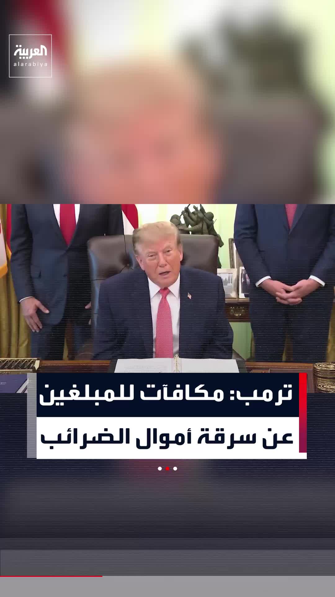 @العربية