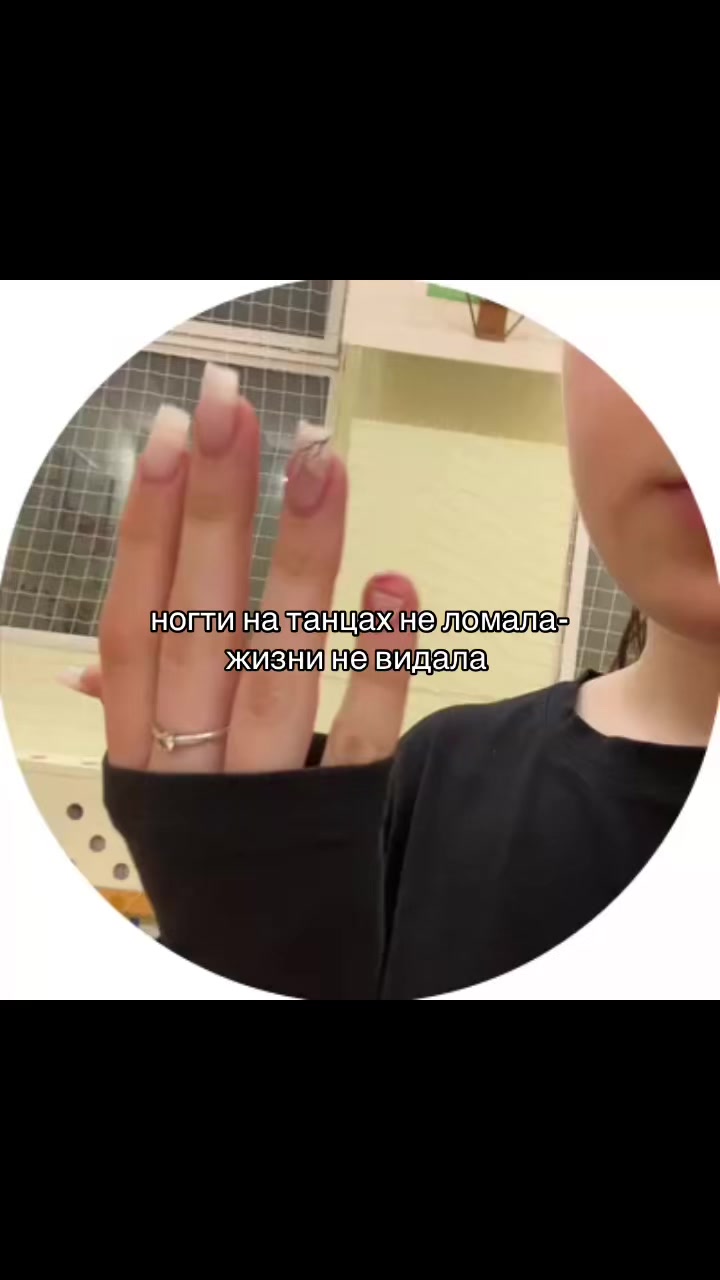 @ne nastya!