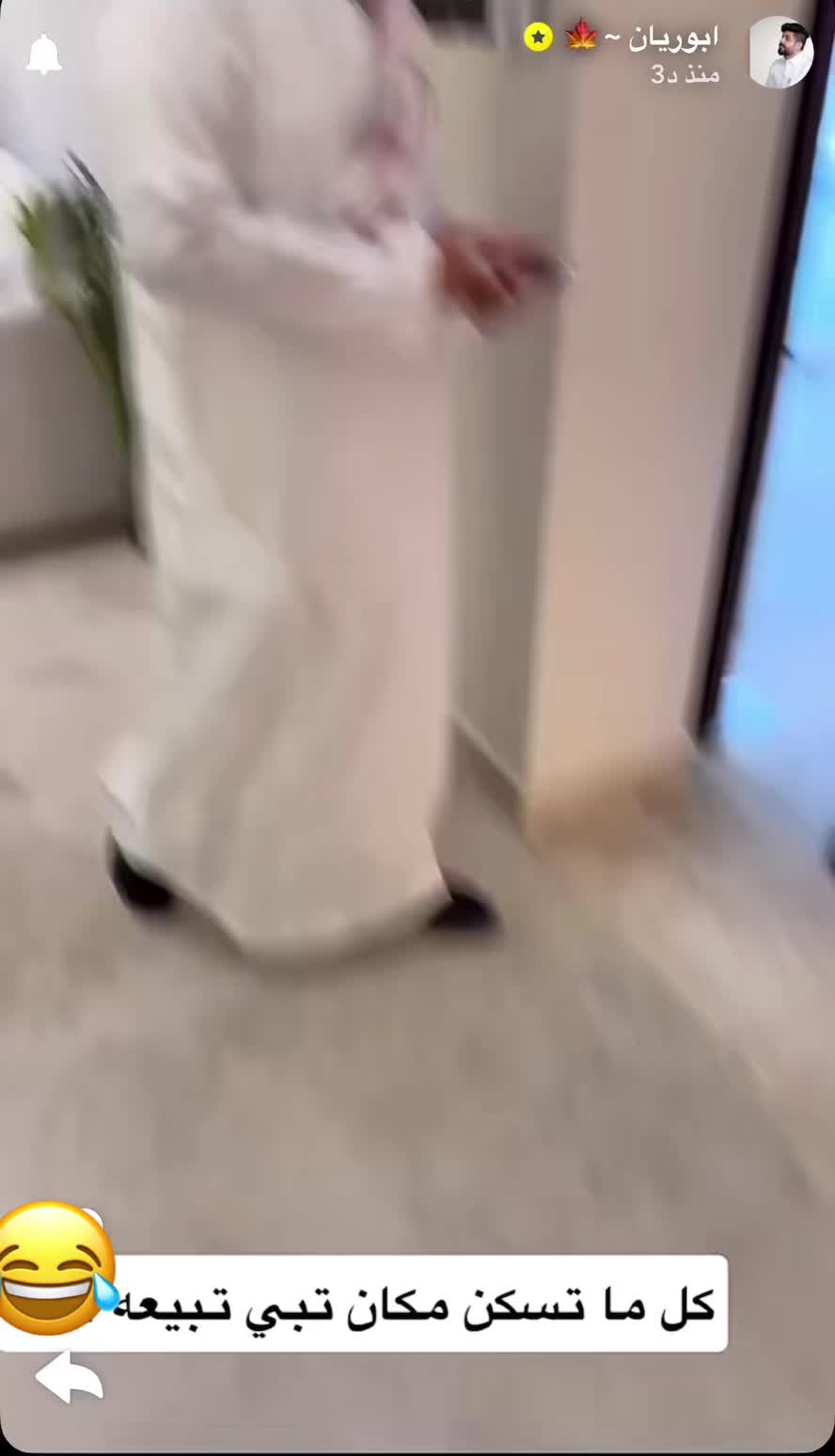 @ابوريان~🍁