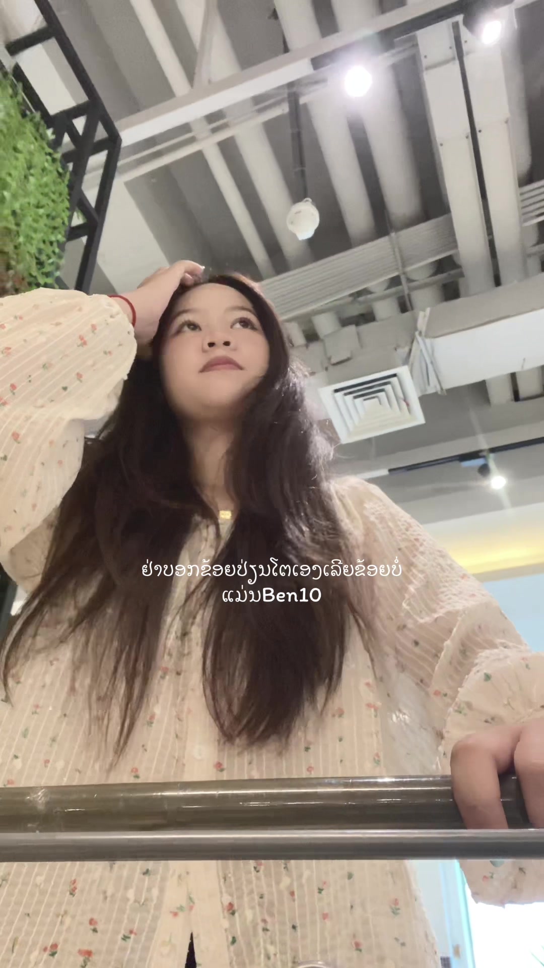 @แม่น้องโน่