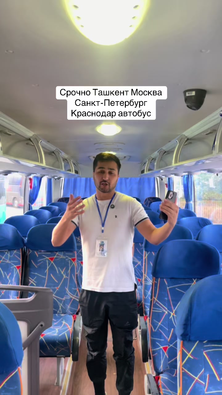 @biznismen musofir Ali