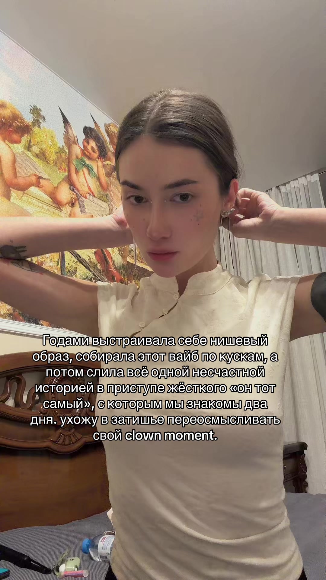@Ева Томасова