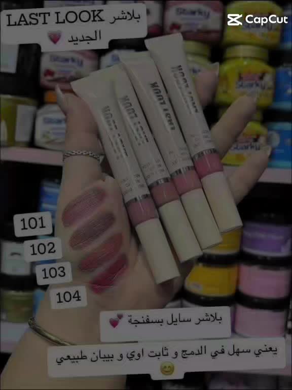@Rose  Store💄