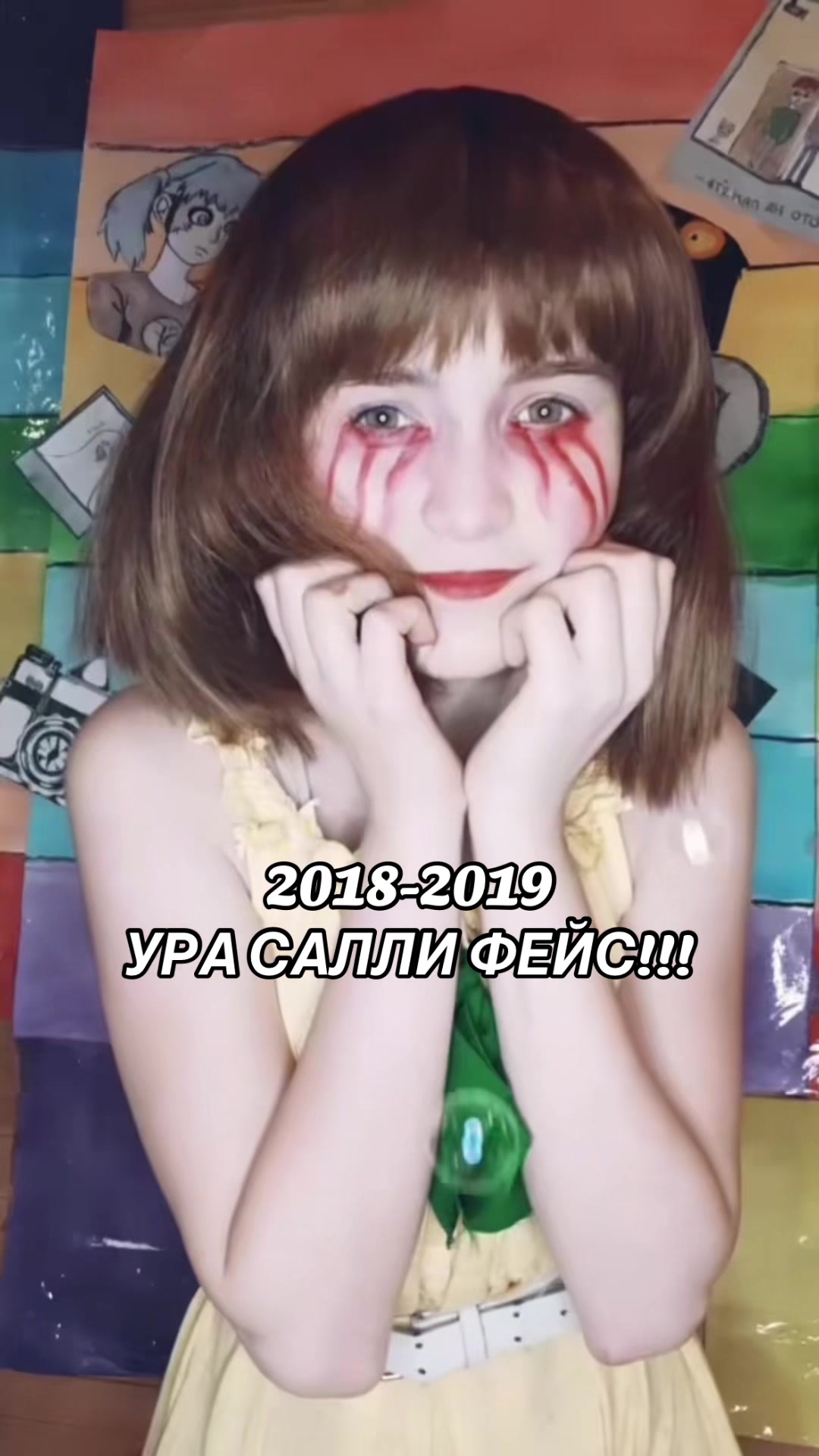 @Тгк Джин кА’роче