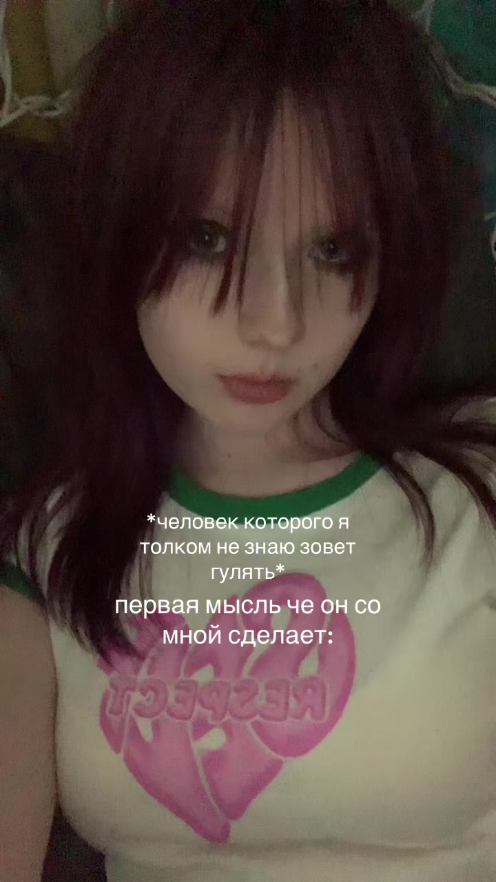 @Злуша