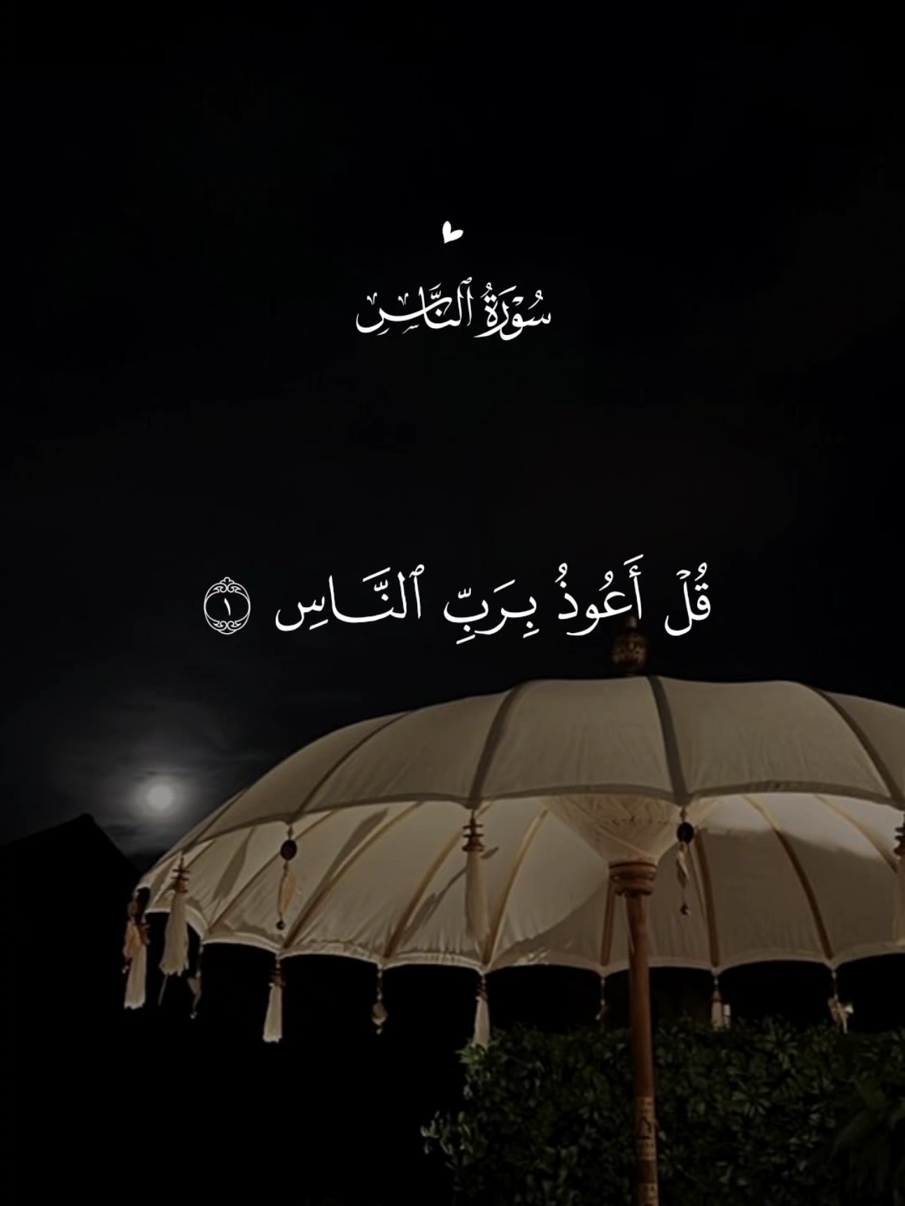 @قرآن Quran