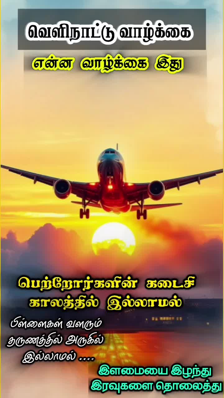 @Rajaharikrishan