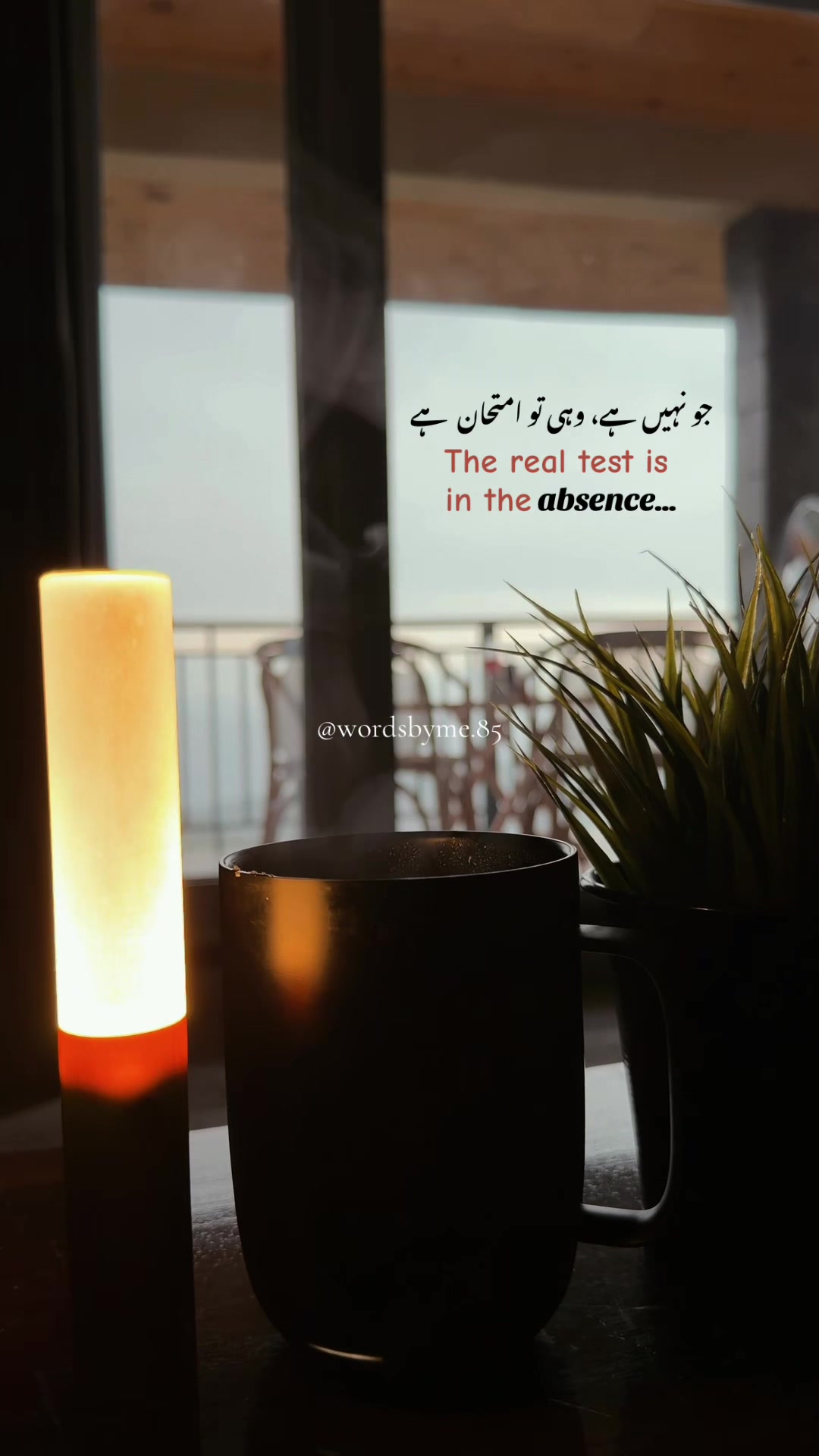 @wordsbyme.85