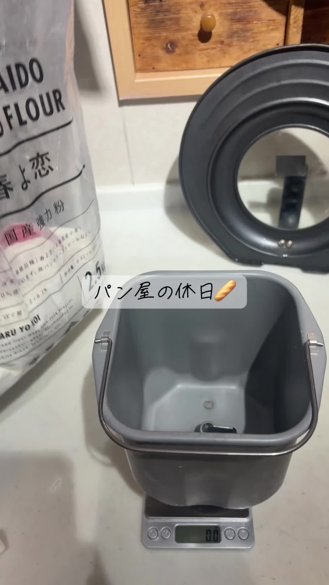@はっぴーべーかりん