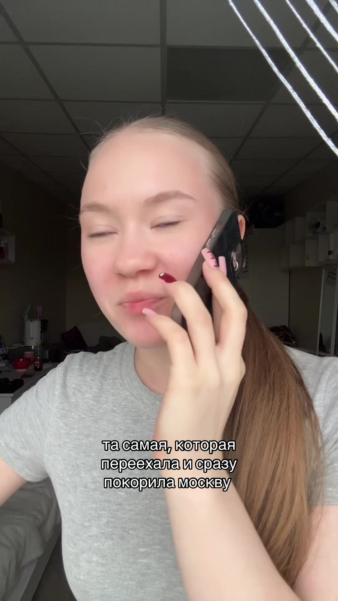 @алинапопарт