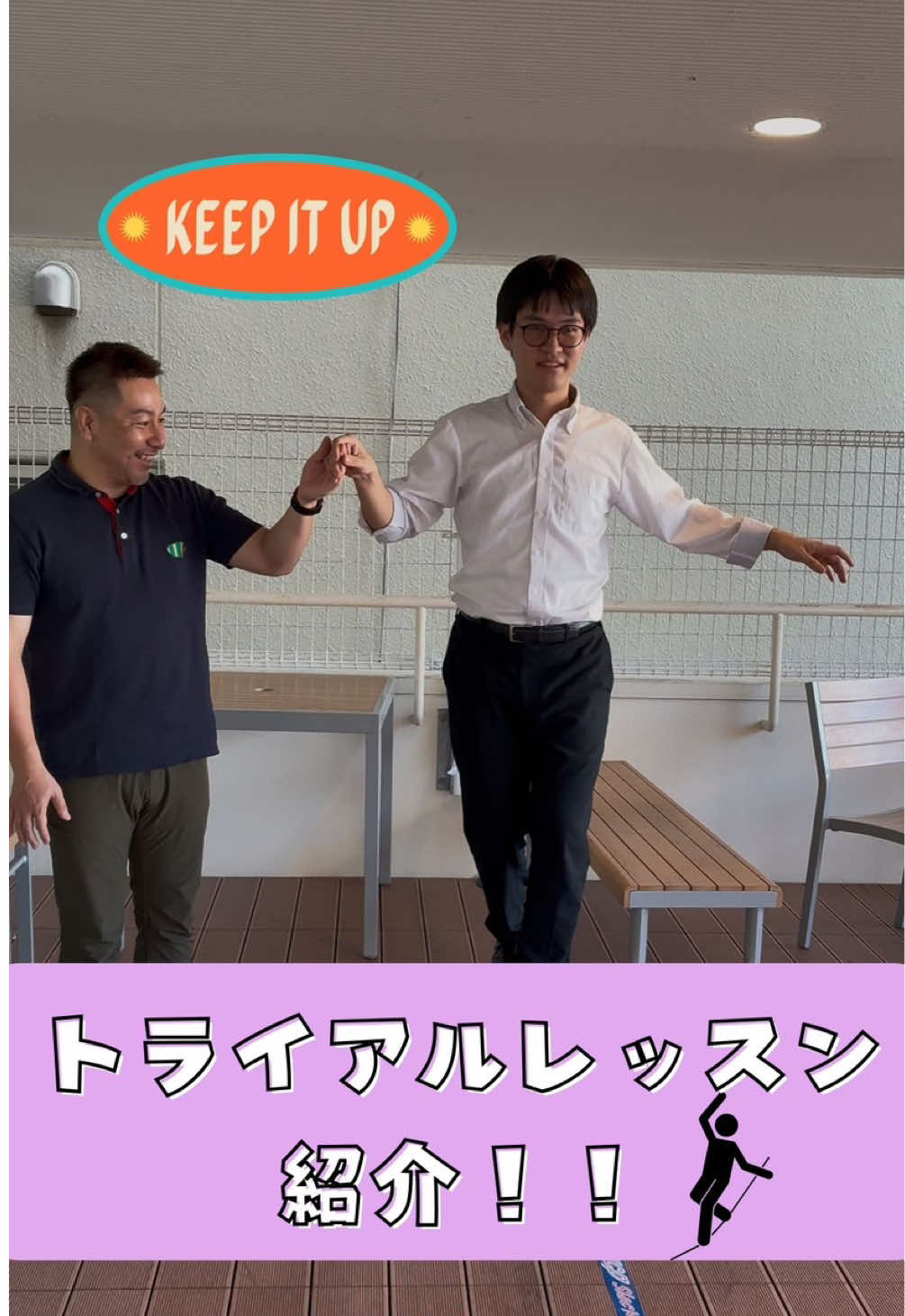 @飛鳥未来高等学校 福岡博多キャンパス