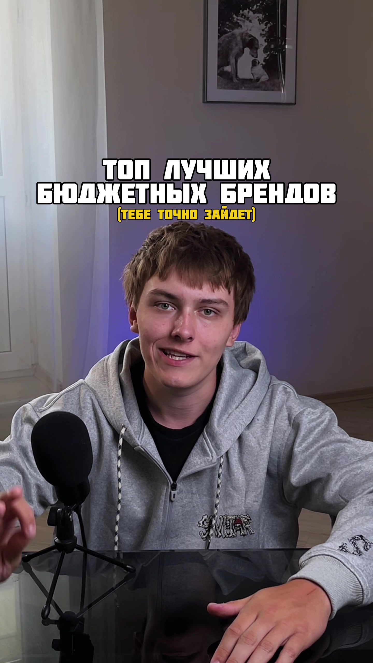 @макс нидерландов