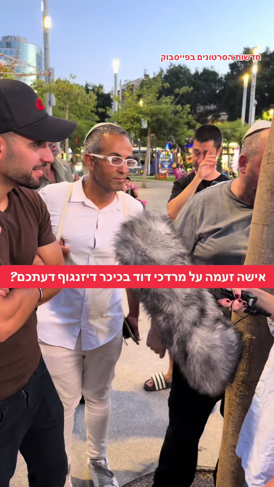 @חדשות הסרטונים הרשמי