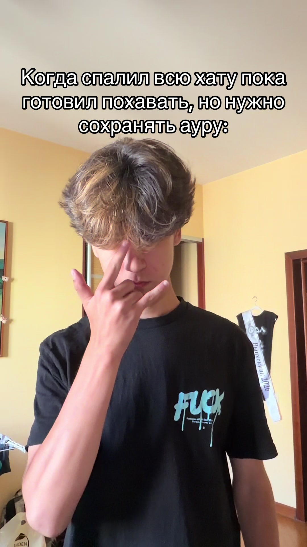 @Лотик