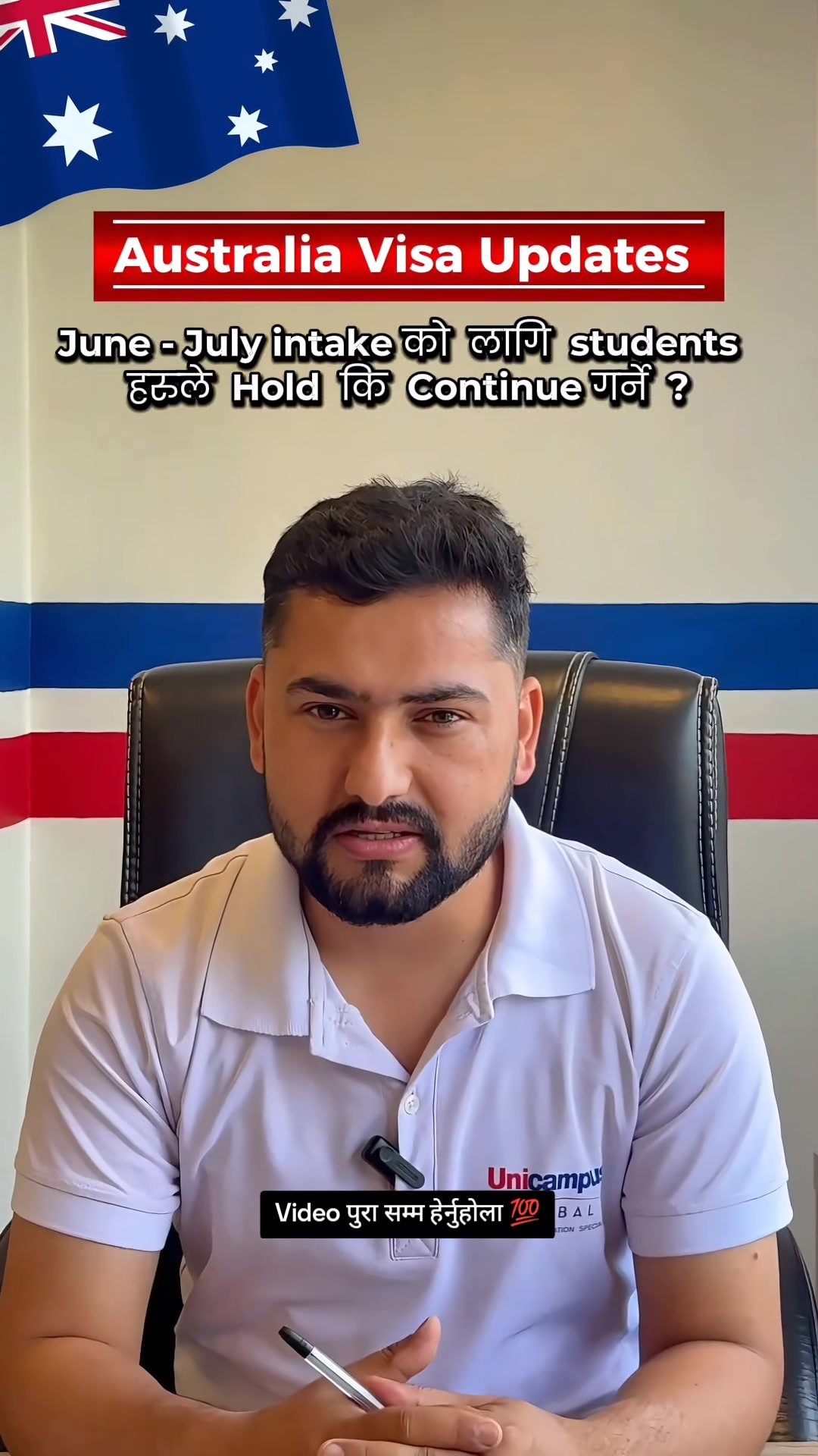 @Unicampus_Baneshwor
