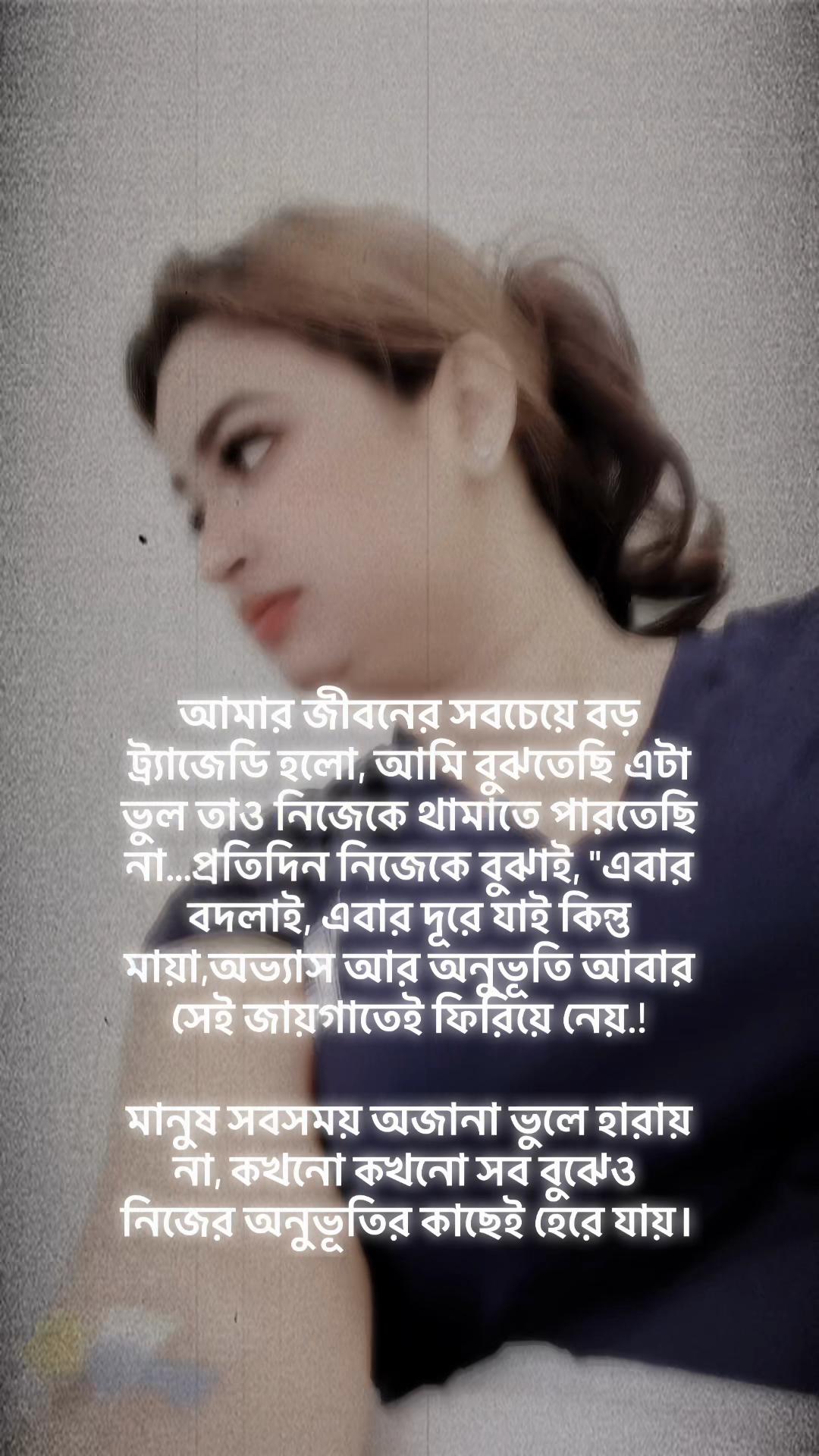 @Sahezadi🥀Anika 🖤