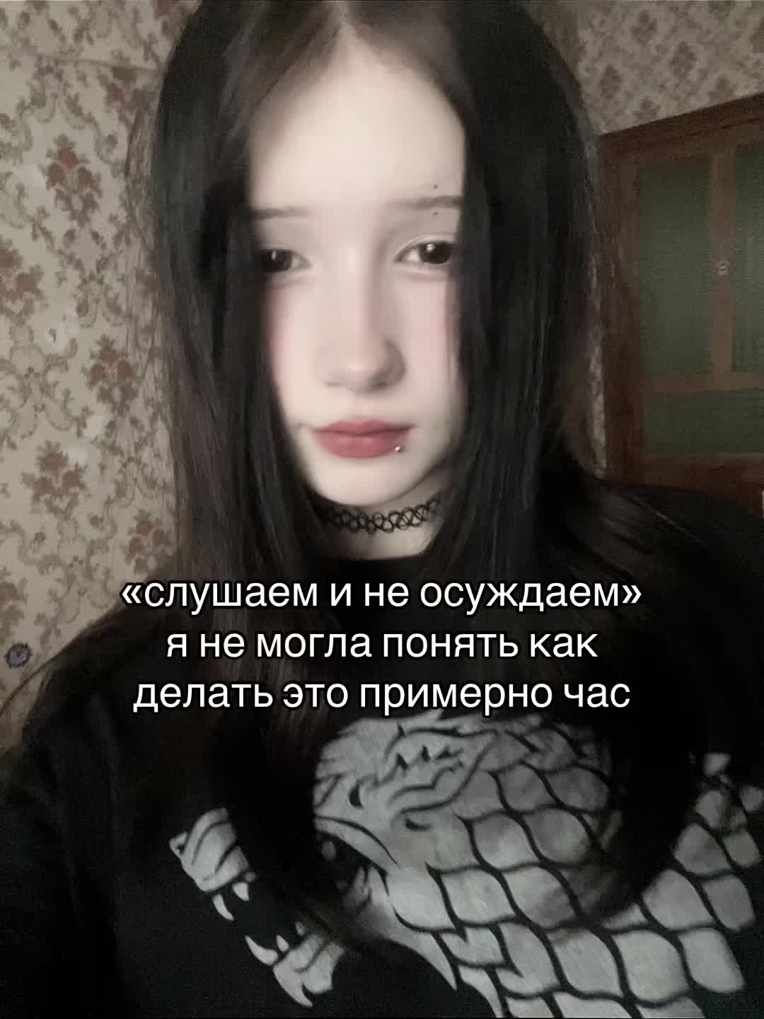 @enigma 𐙚