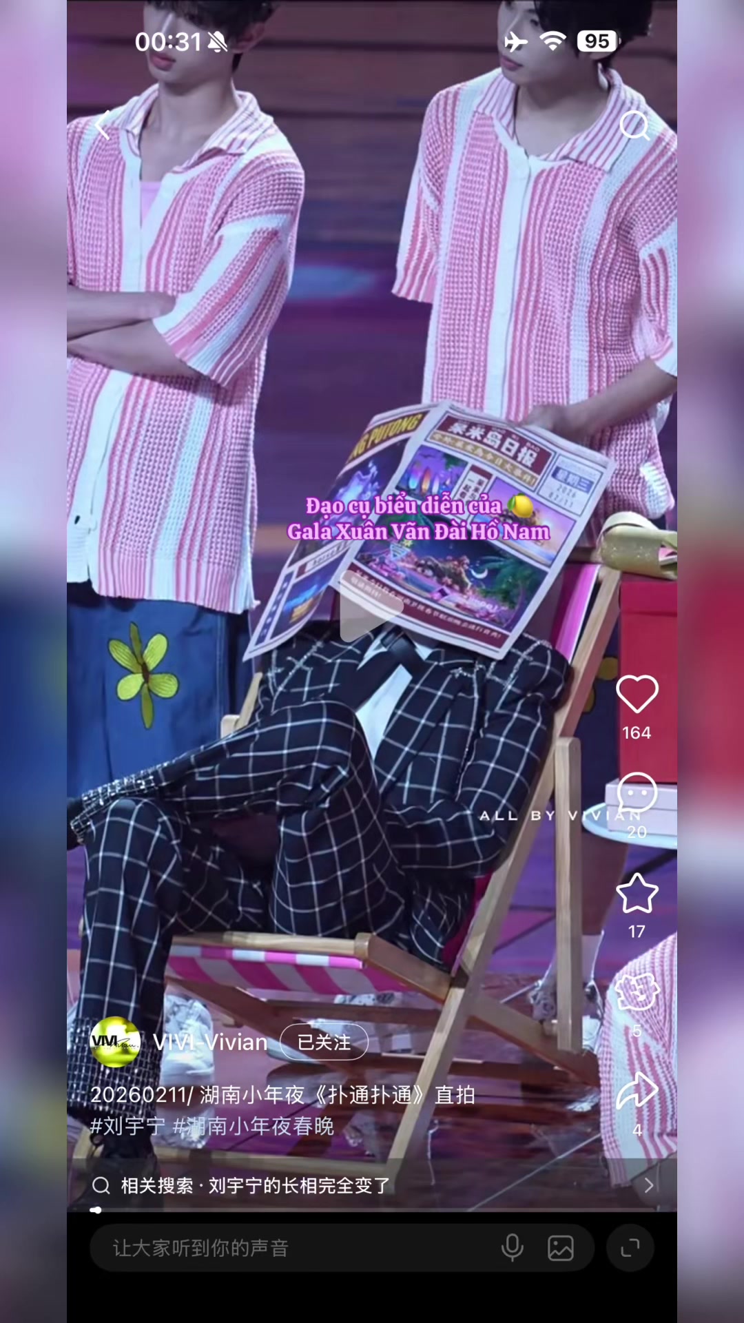 @LynLareina 🍬
