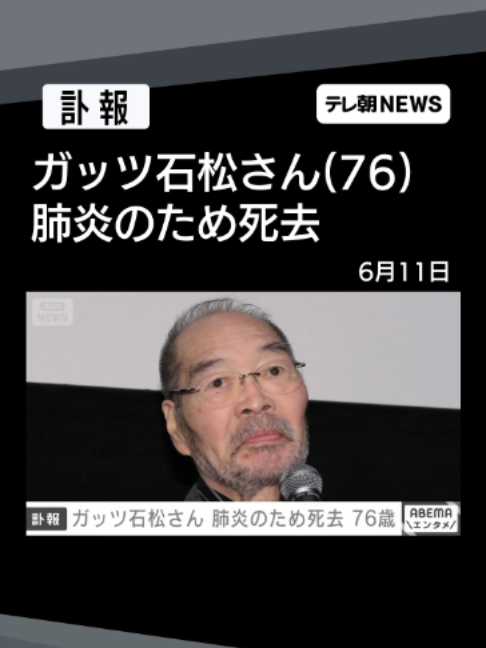 @テレ朝NEWS【公式】
