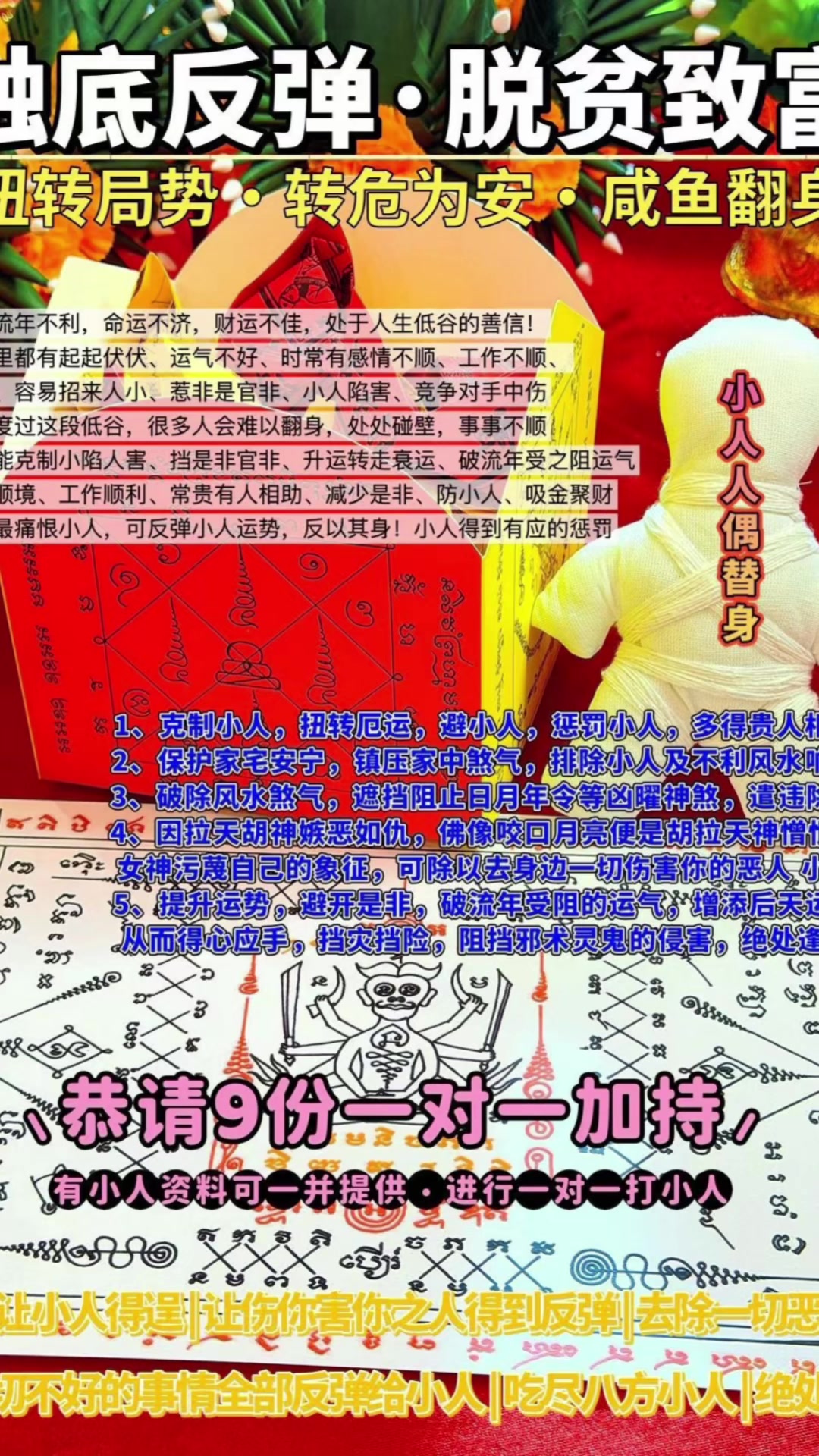@依米客