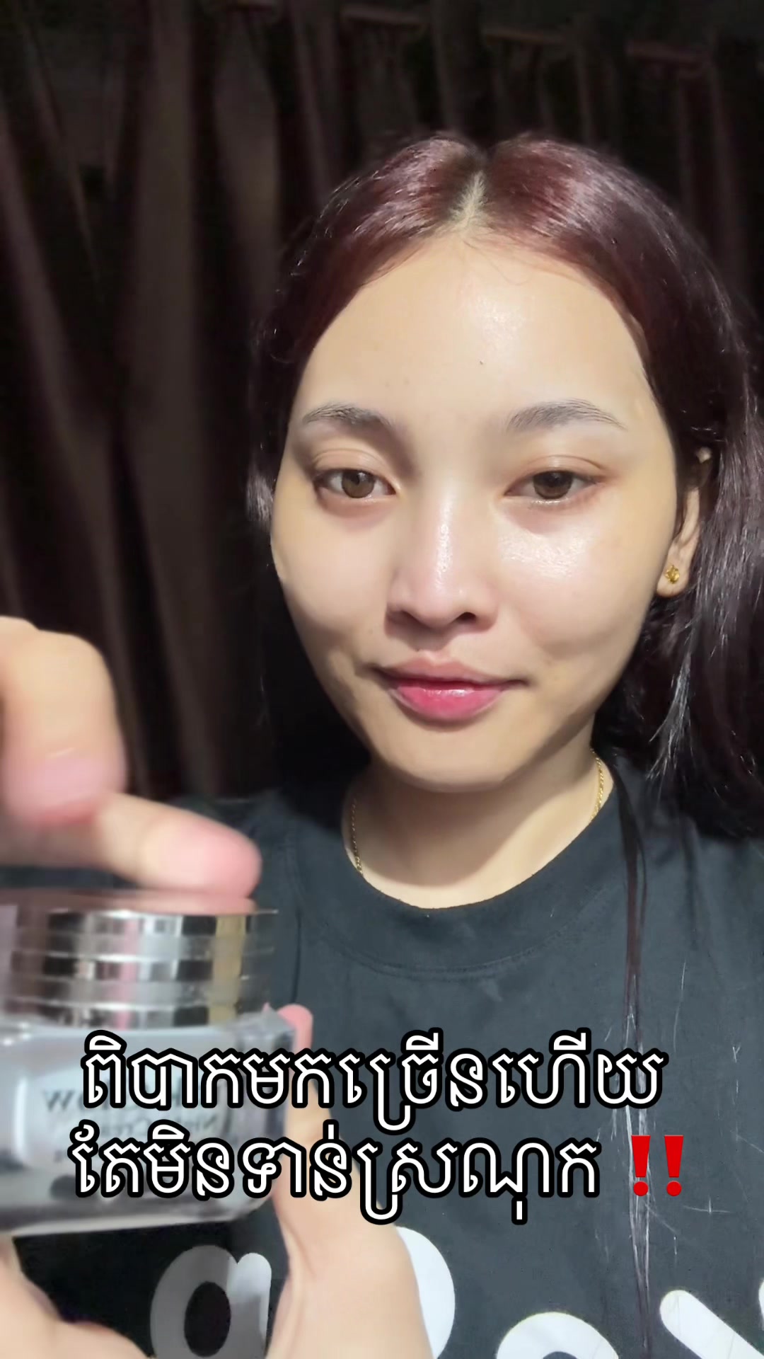 @ignethskincare