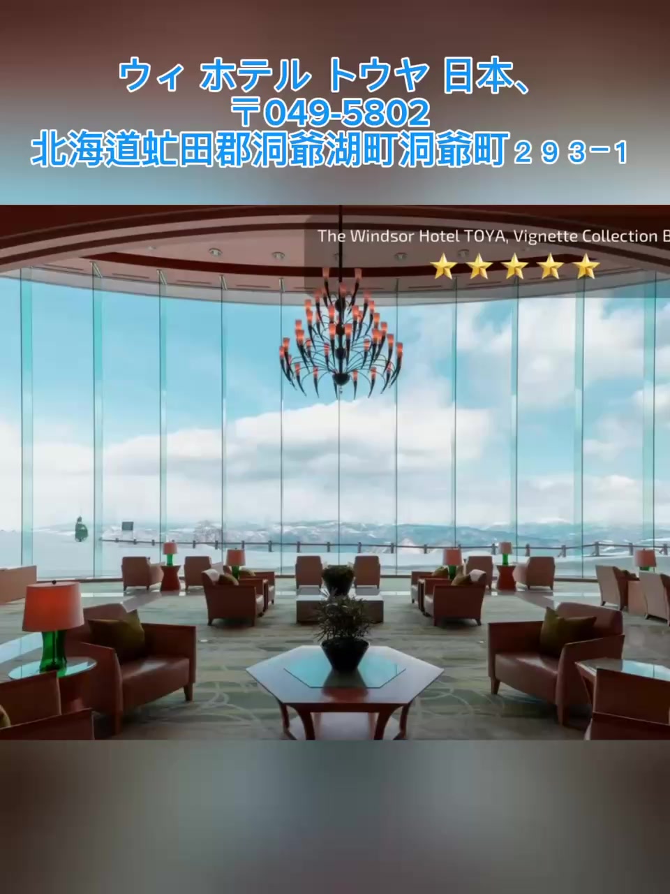 @Travel Japan