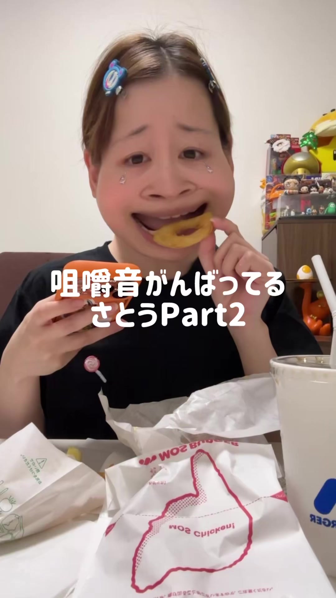 @さとう