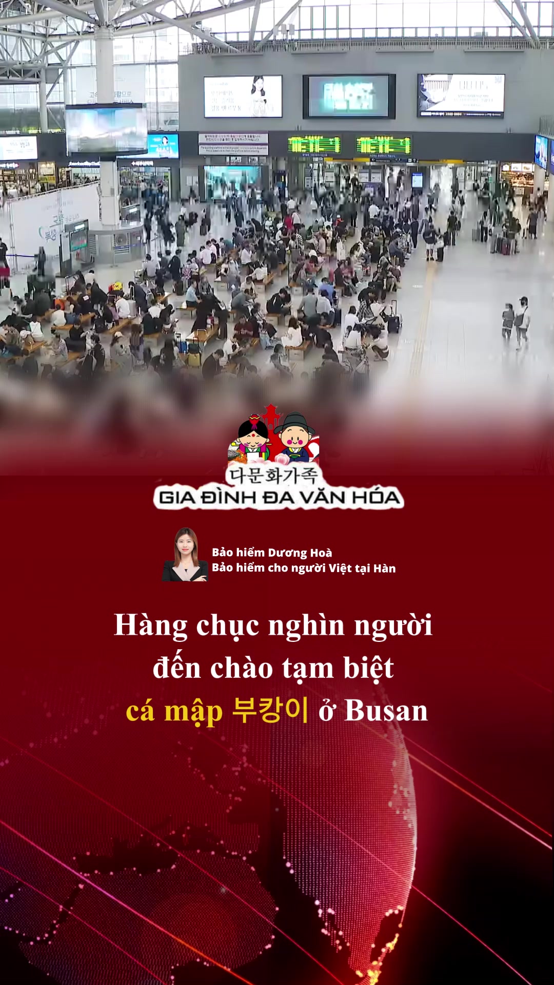 @다문화가족 - GIA ĐÌNH ĐA VĂN HÓA