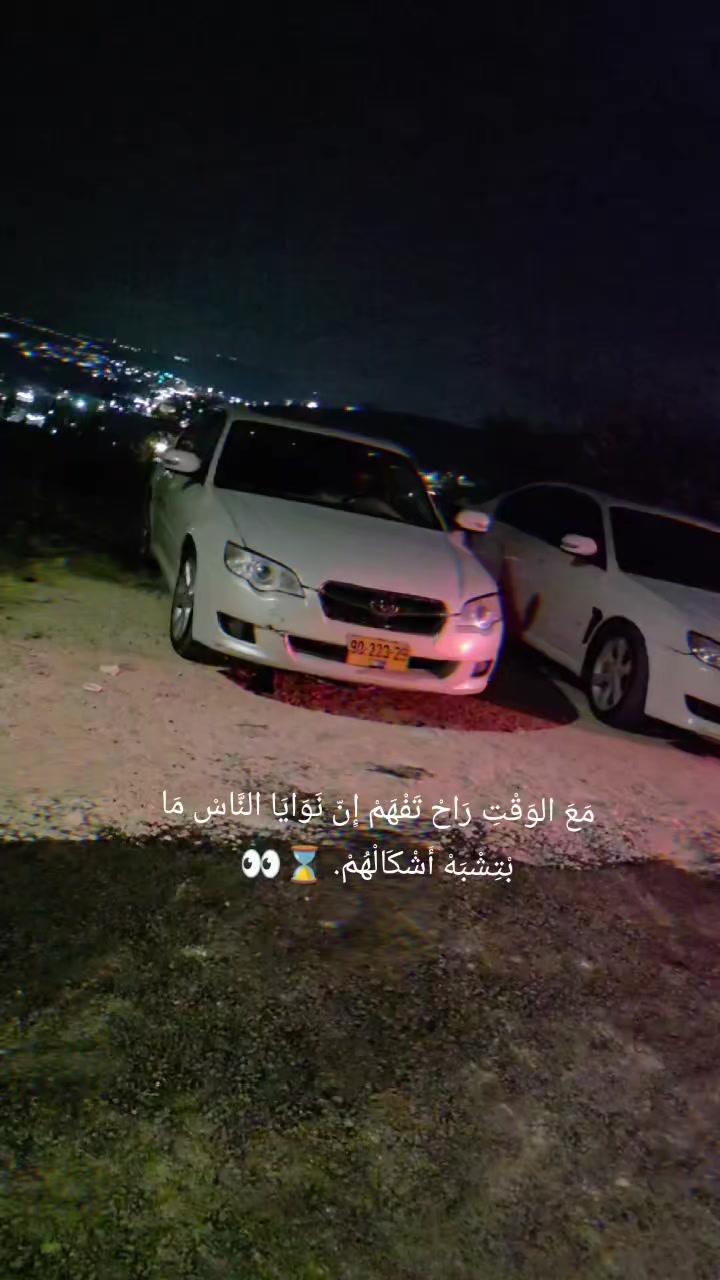 @𓅓༺ عـدِيّ ༻𓅓
