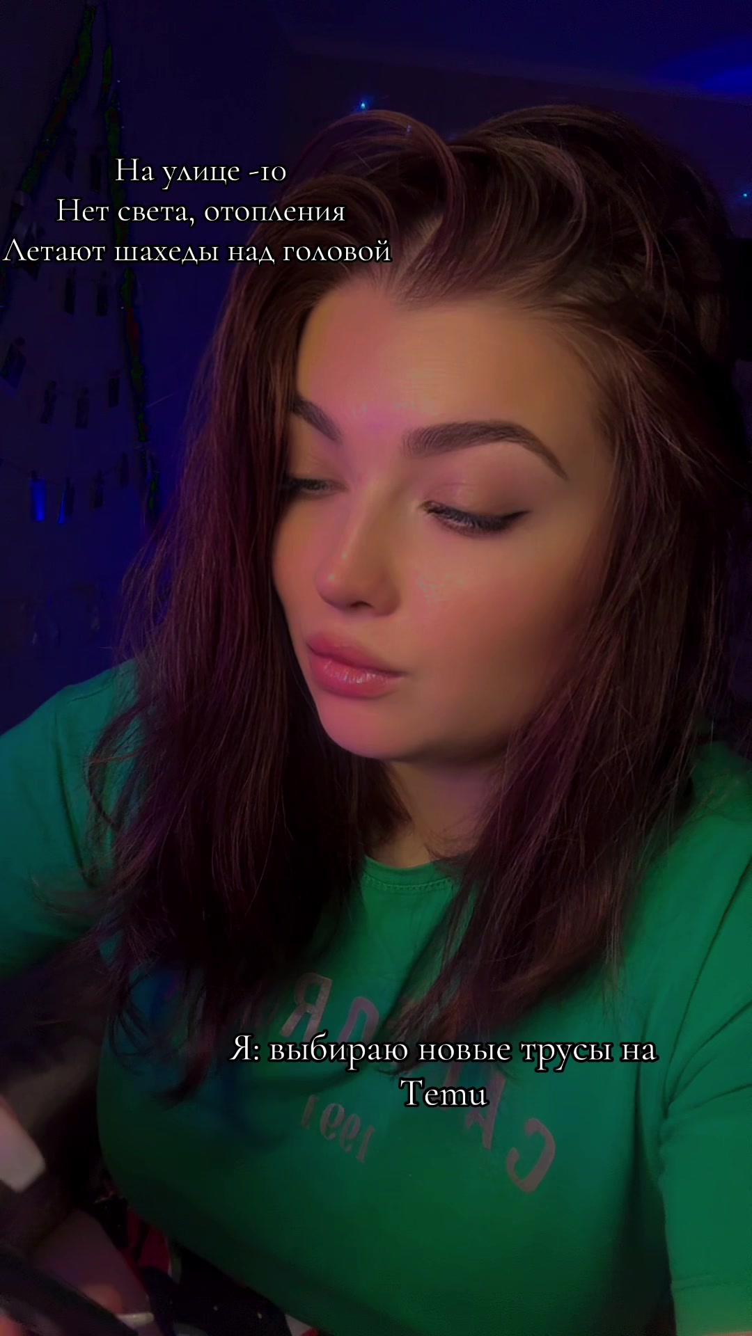 @Диана Александровна