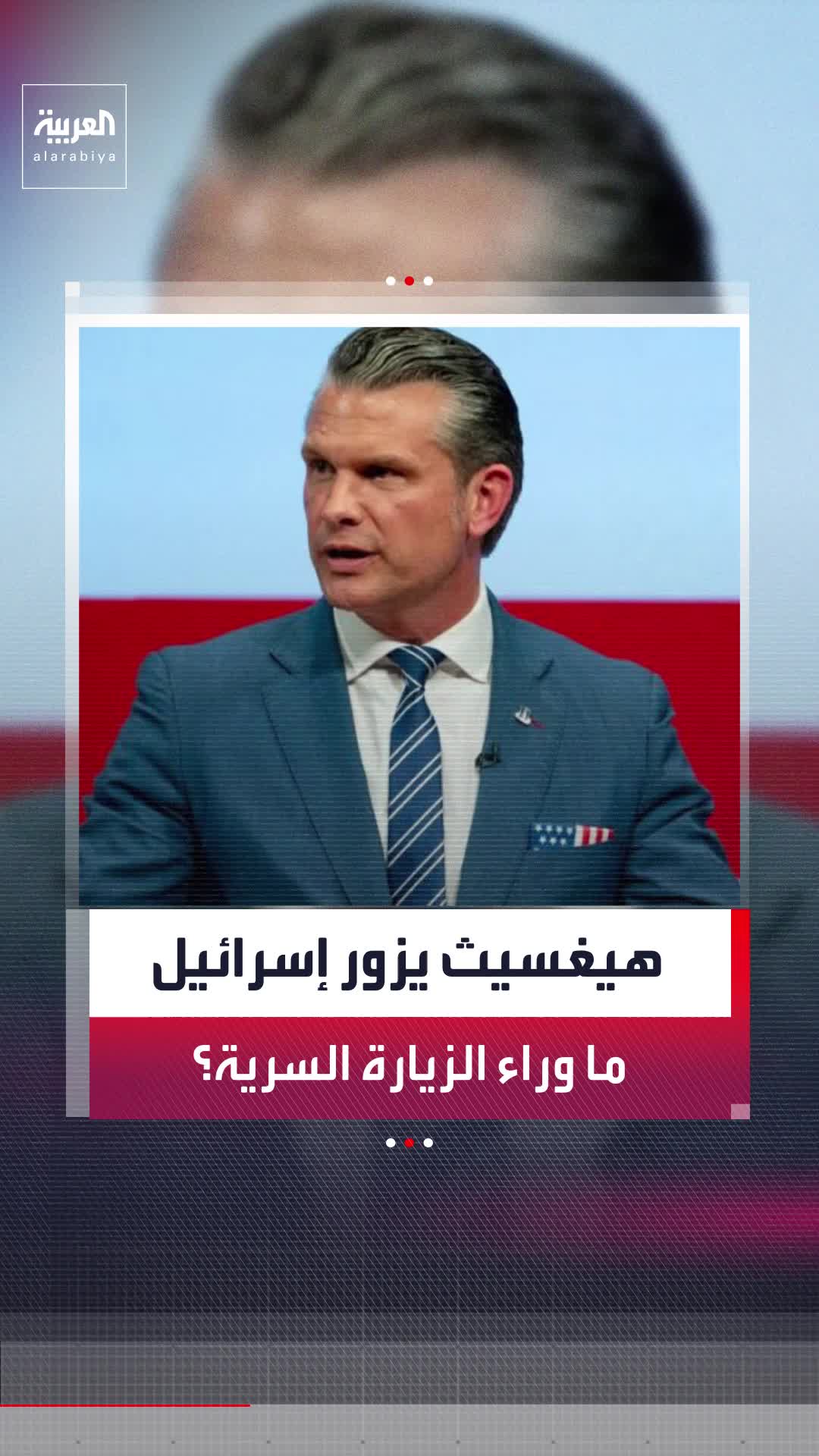 @العربية
