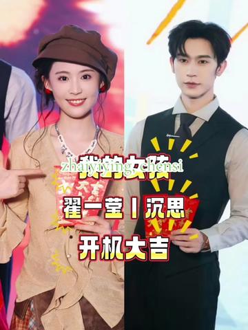 @Yinghua