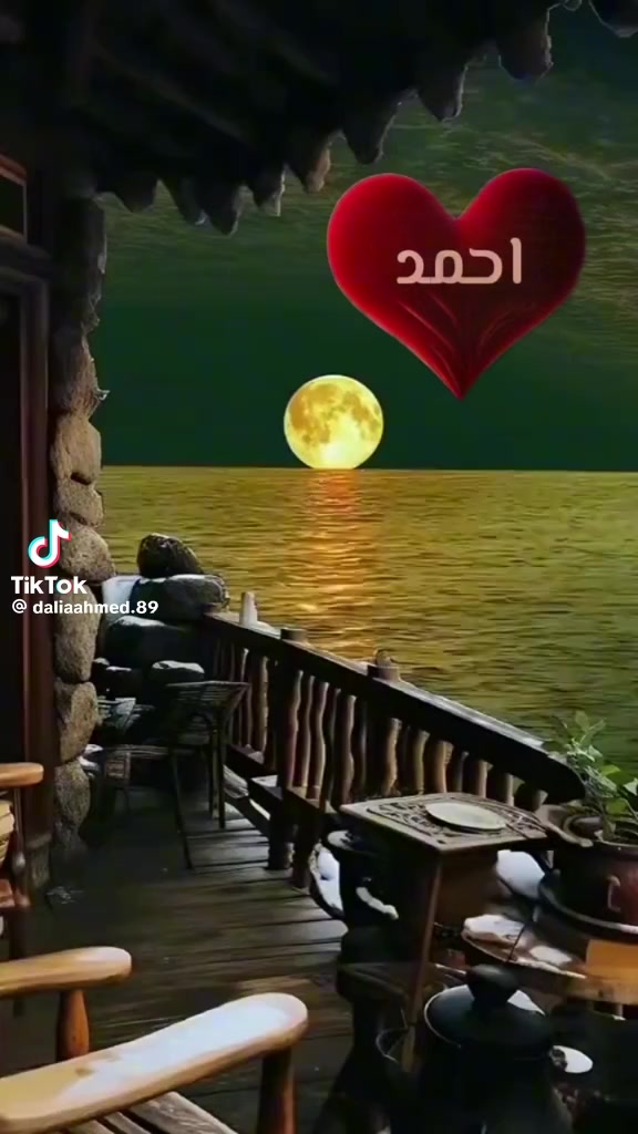 @كابتن احمد البخ