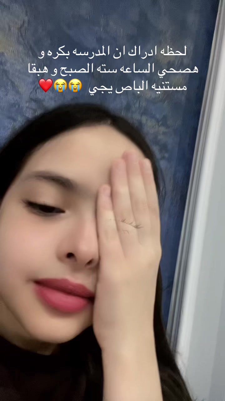 @Rawia Wael