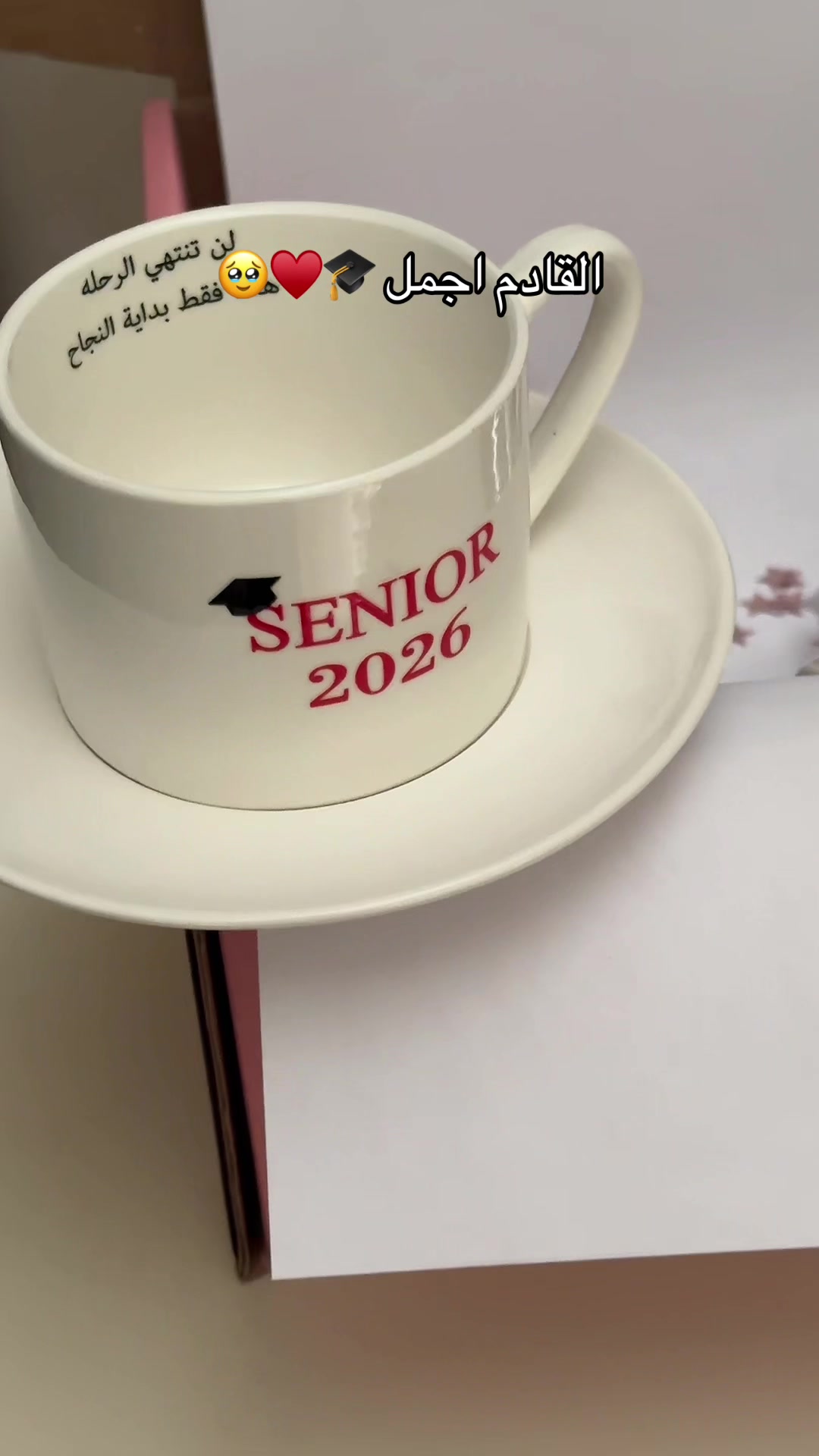 @زَهرة