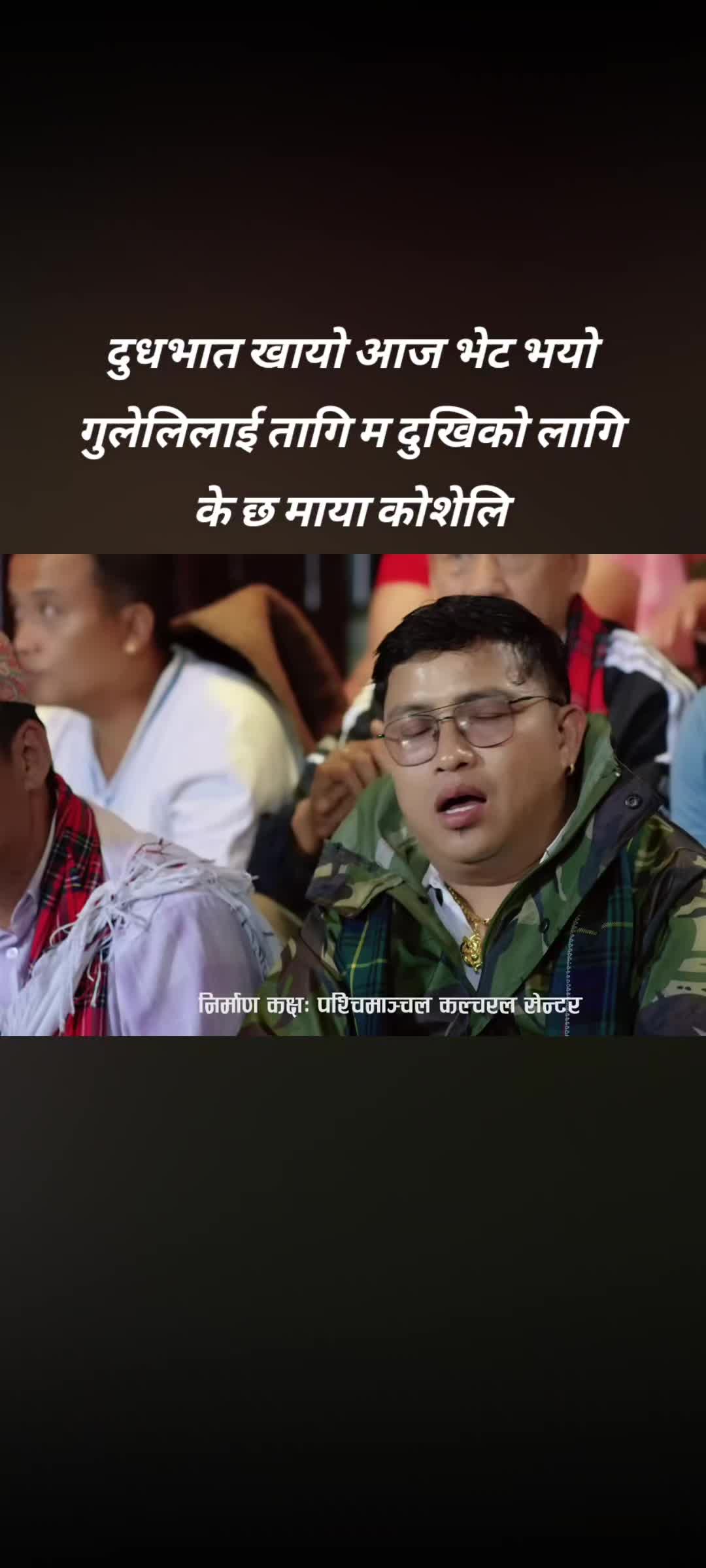 @🙏Bikram poudel🙏