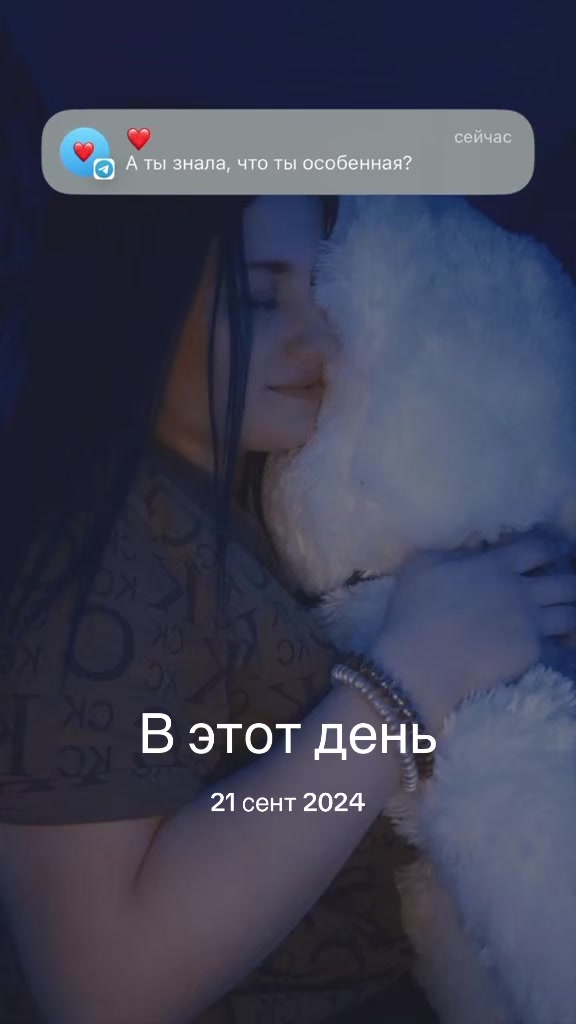 @Стерво4ка...😈