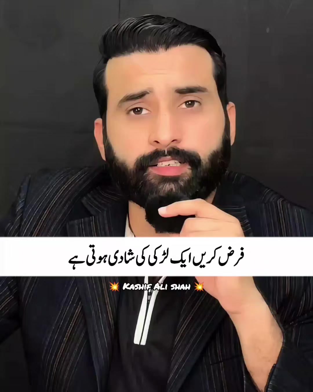 @Kashif Ali Shah Official