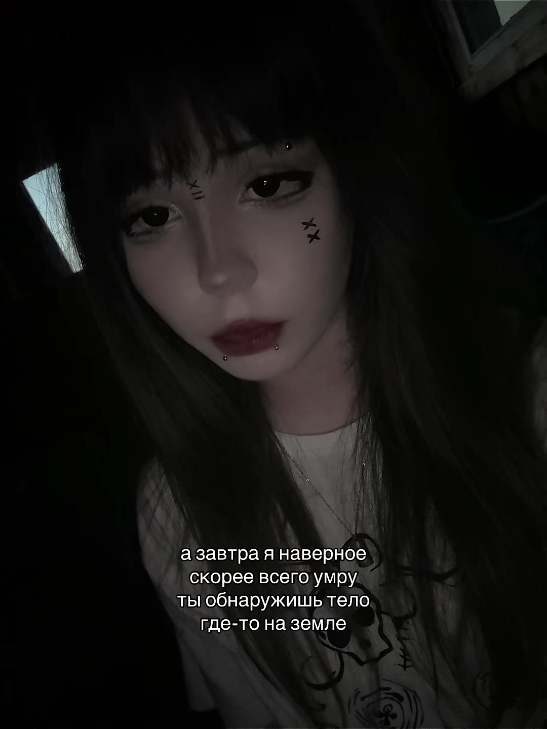@софка