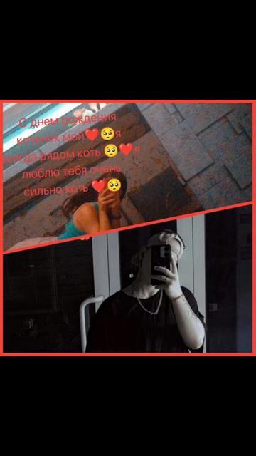 @❤️Зёпик❤️