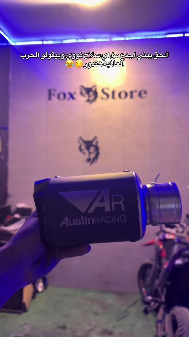 @Fox store