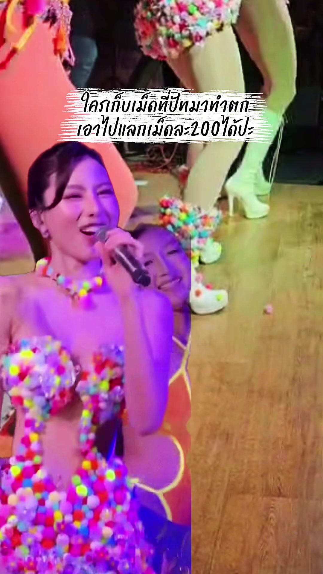 @TukTik ติดแกรนด์