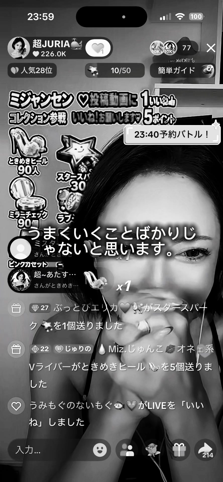 @超JURIA🐳