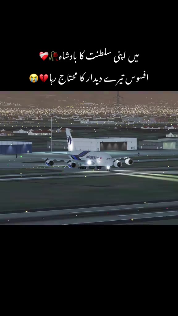 @Zubair Sahu