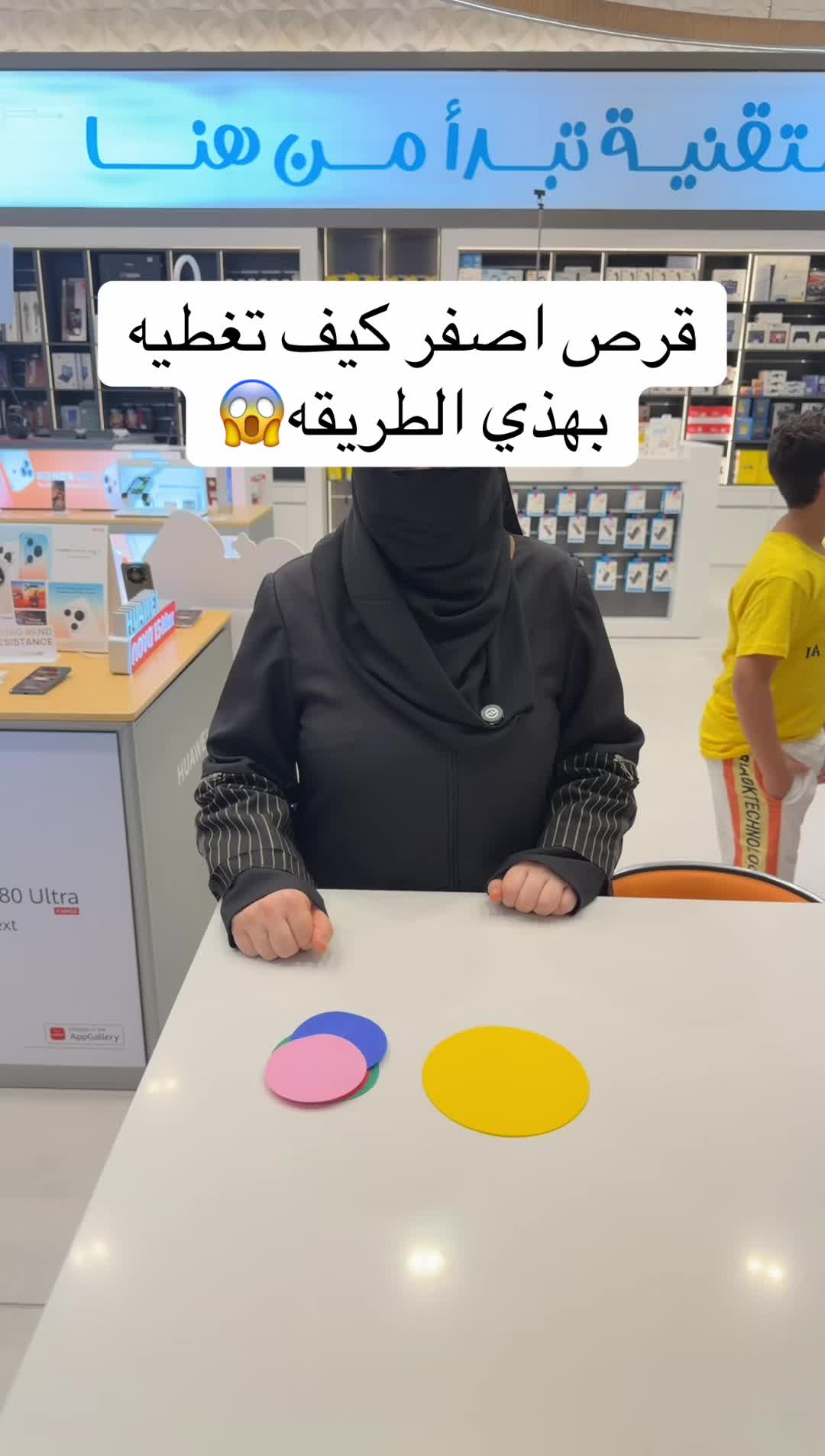 @المتصل للاتصالات📱